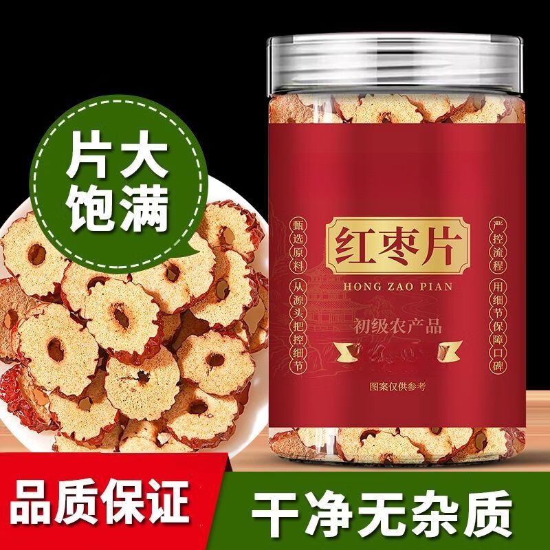 同仁堂(TRT)胖东来同款甄选新疆红枣片红枣干无核红枣片枣圈无硫补气血养生茶 甄选红枣片 180g*4罐