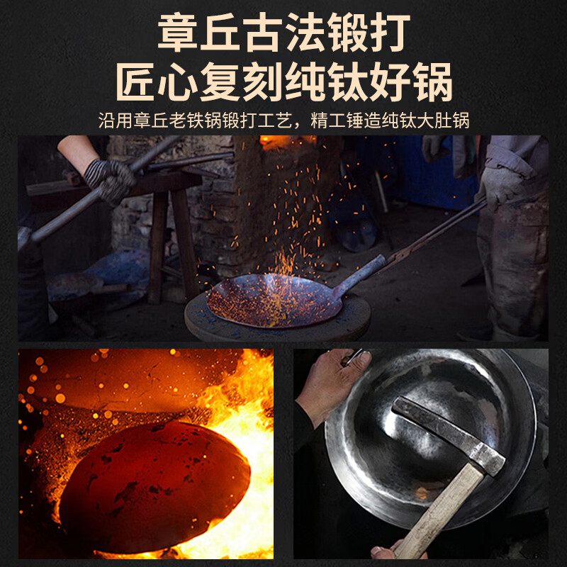 柏仕匠章丘手工锻打纯钛锅0涂层无涂层纯钛不粘家用纯钛大肚锅炖煮炒锅 纯钛大肚锅 28cm (4-8人)