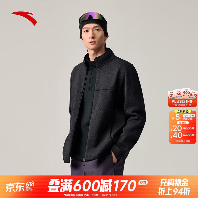 安踏（ANTA）【Z哥同款】火壳抓绒衣丨流光风摇粒绒男夏季抗静电长袖户外外套 基础黑花灰-2 S (男165)