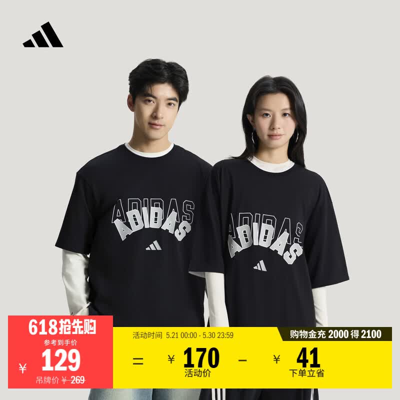 adidas二合一纯棉通勤休闲宽松短袖T恤男女夏季阿迪达斯轻运动 黑色   L  