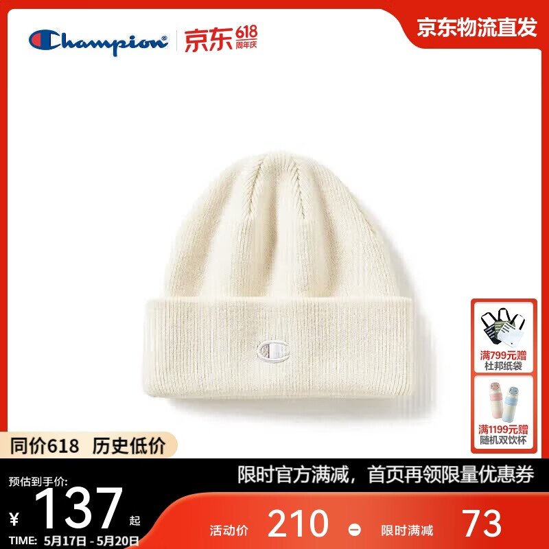 Champion美国冠军针织帽男女简约休闲百搭帽24FWA26 米白 MIC 