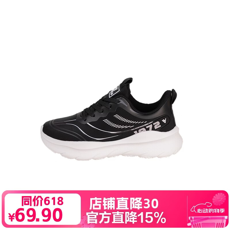 雅鹿【官方直降15%】春秋时尚皮面休闲鞋男女同款运动鞋 全黑 41