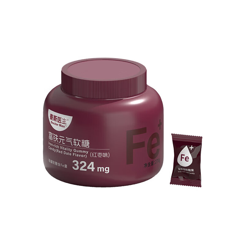 通用【正品】麦斯医生富铁元气软糖(红枣味)每罐软糖含Fe量324mg 富铁元气软糖8桶 270g*8罐