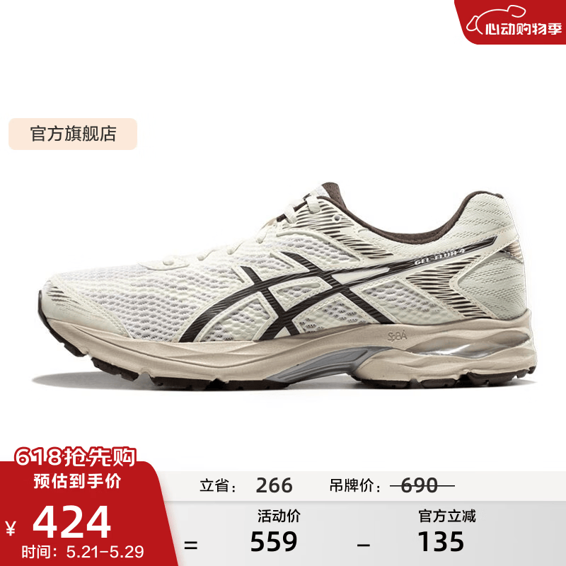 亚瑟士ASICS男鞋网面跑步鞋缓震跑鞋透气舒适运动鞋 GEL-FLUX 4  白色/棕色 42