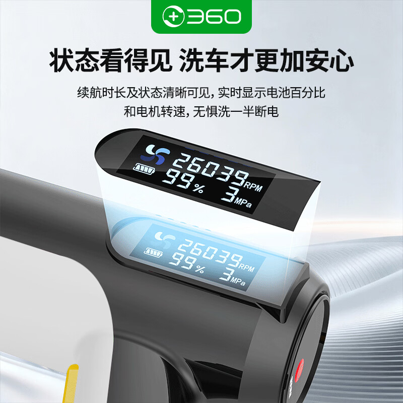 360无线高压洗车机高压喷水枪家用冲洗强力洗地浇花商用大功率 360无线高压水枪 200W+人加购360品牌 升级版丨真无刷款单电-【10节电芯5米水管】