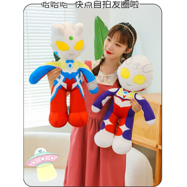 CLCEY奥特曼毛绒玩具迪迦公仔玩偶睡觉抱枕布娃娃男女儿童生日礼物 赛 赛罗 40厘米收藏配小礼物