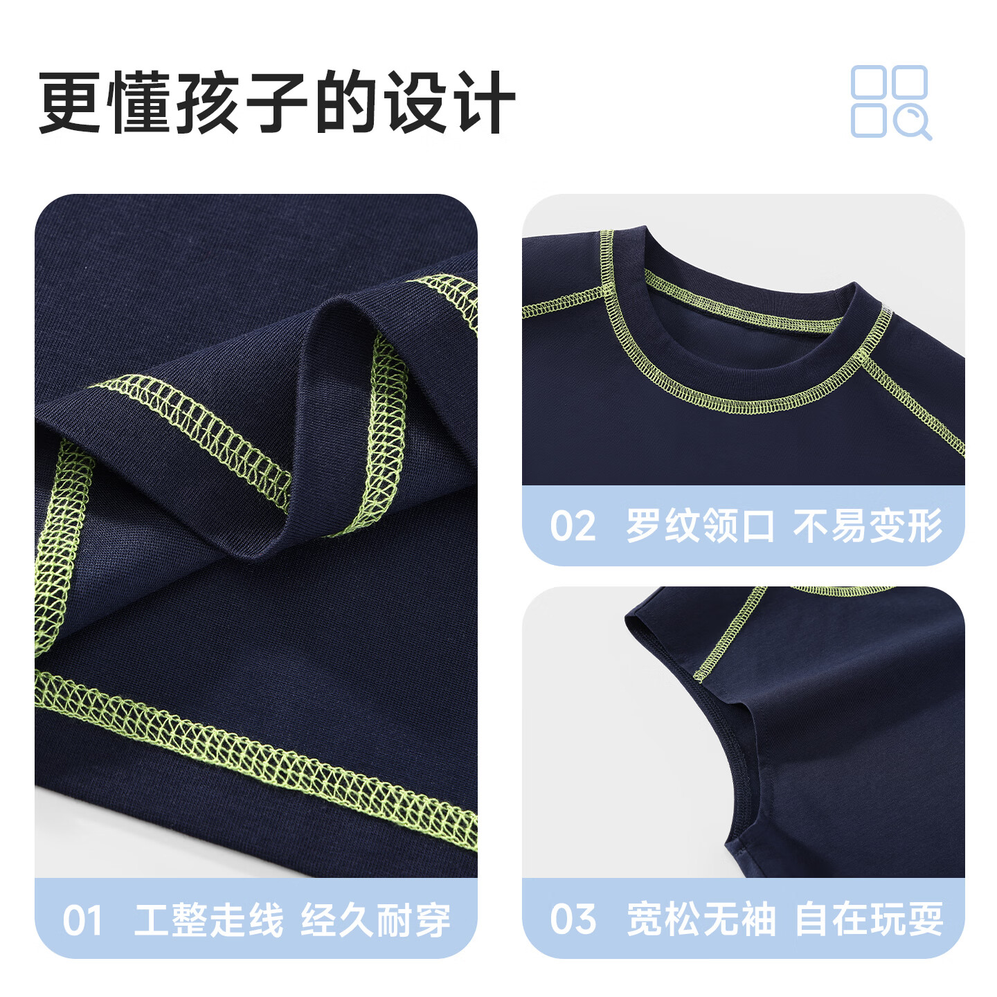 巴帝巴帝男童背心套装2026夏季新款短裤运动童装儿童薄款上衣两件装 宝蓝网球狗+宝蓝 140