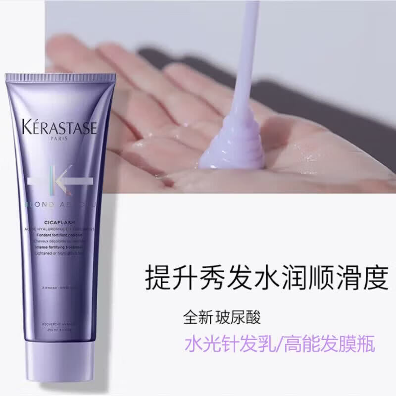 KARSI黑钻钥源洗发水 元气粉瓶/白金赋活/双重功能 旅行装 赋活丰盈洗发水 500ml 1瓶