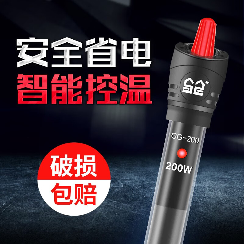 全方位点评森森（SUNSUN）鱼缸加热棒真相评测如何？看看很必要啦