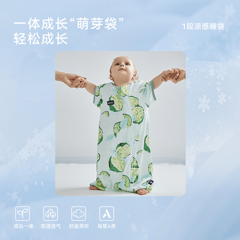 DOMIAMIA婴儿睡袋一体无袖春夏背心睡袋宝宝新生儿防踢被 短袖成长款一体睡袋-安比探险 65×45cm(S)