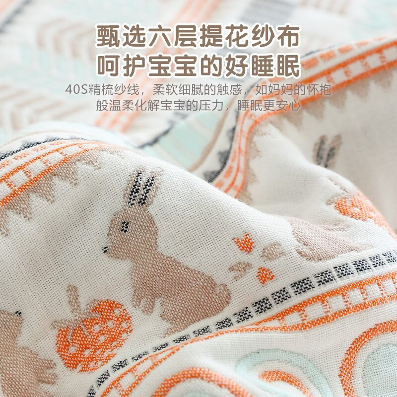 boxbaby婴儿凉席纯棉纱布床单新生儿软席夏季吸汗透气幼儿园宝宝全棉席子 小熊猫(纯棉软席凉席) 60*100cm