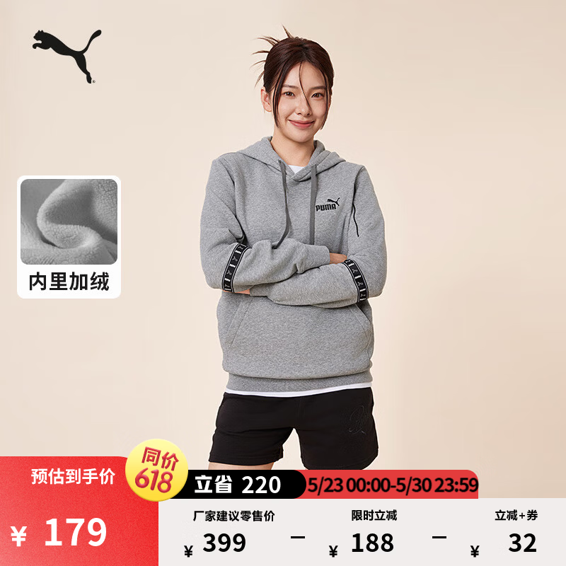 彪马（PUMA）加绒保暖加厚宽松休闲卫衣男新款冬季运动上衣691088 灰色-03 M (175/96A)