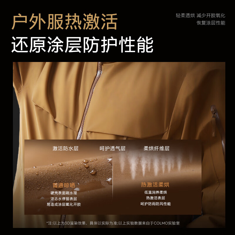 COLMO黑珍珠洗烘套装C3家用10KG大容量60cm纯平全嵌全变频滚筒洗衣机热泵式烘干机洗烘套装 慕斯柔洗 轻干洗 C3 洗烘套装