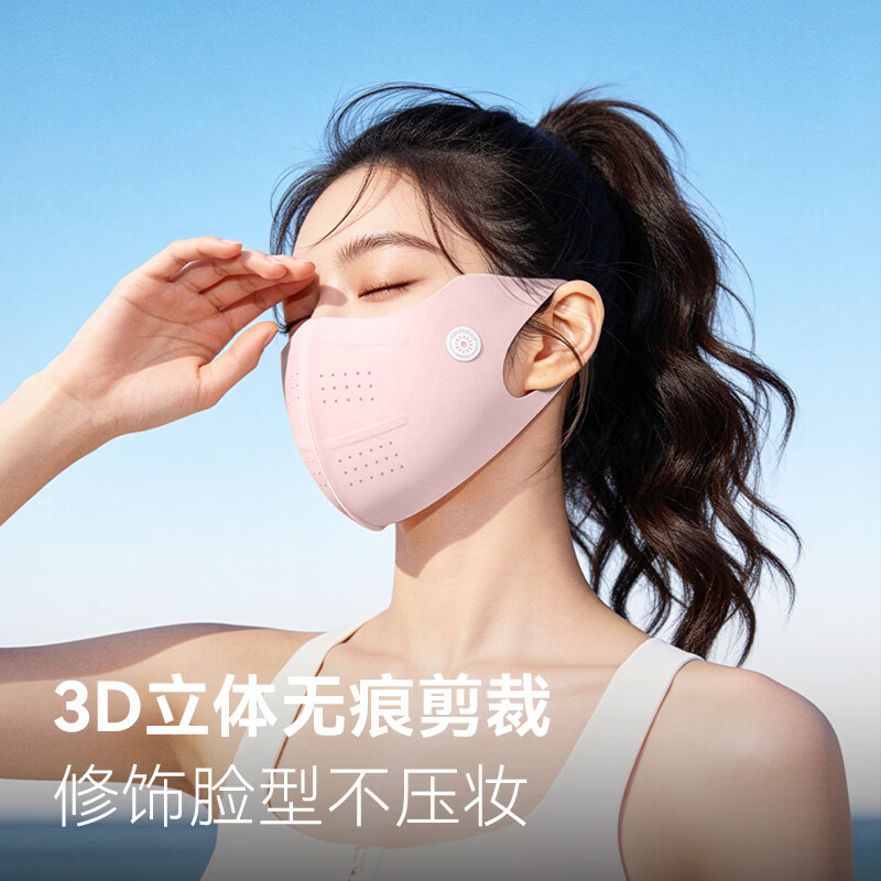 GOLOVEJOY高乐捷防晒口罩女夏季户外骑车运动通勤跑步透气凉感冰丝遮阳面罩 冰川灰【冰丝透气/UPF50+】 常规码 GOLOVEJOY高乐捷防晒口罩女夏季户外骑车运动通勤跑步透气凉感冰丝遮阳面罩 冰川灰【冰丝透气/UPF50+】 常规码
