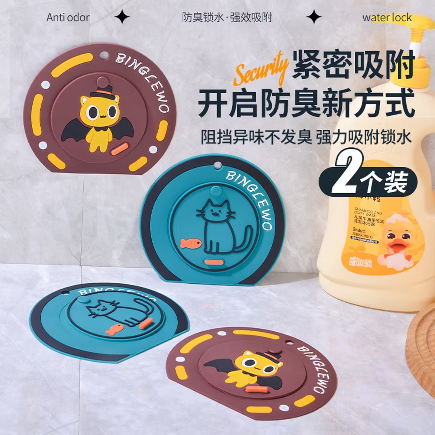 优多莲地漏防臭垫硅胶卫生间地漏盖下水道封口厨房过滤网密封盖防臭神器