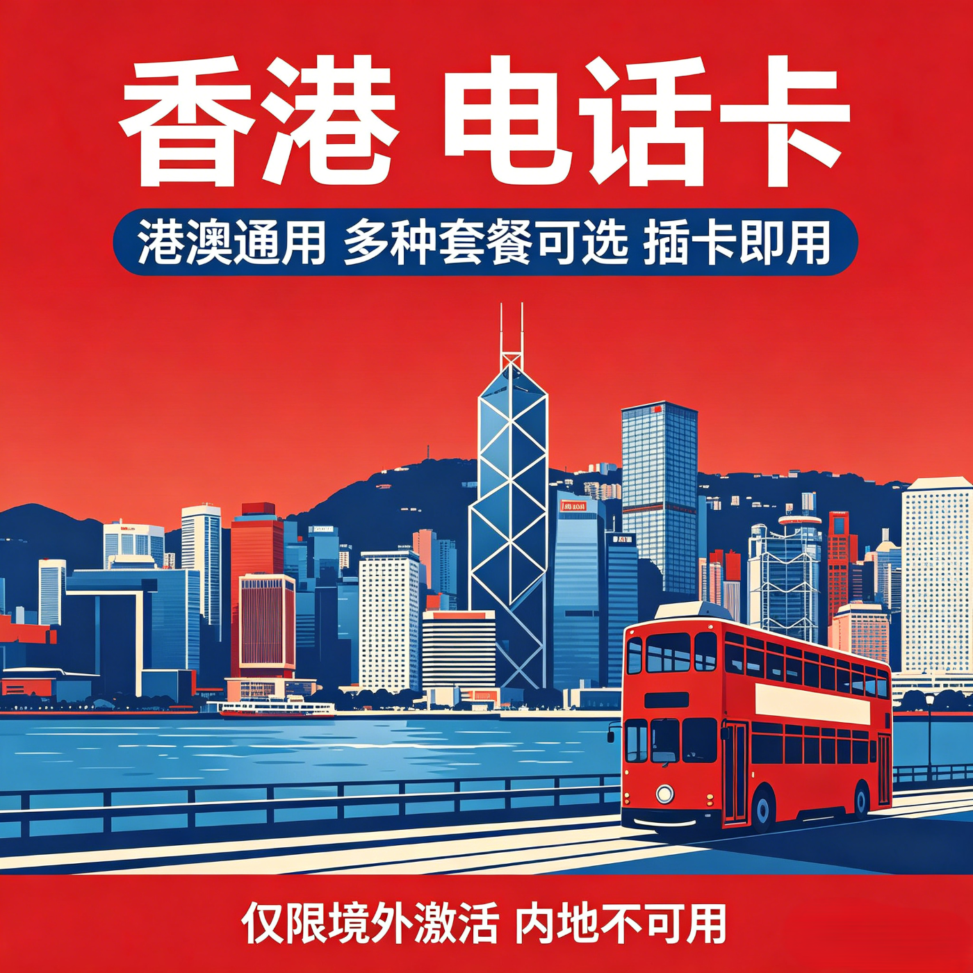 寄快递香港电话格式是什么 寄快递香港电话格式是什么