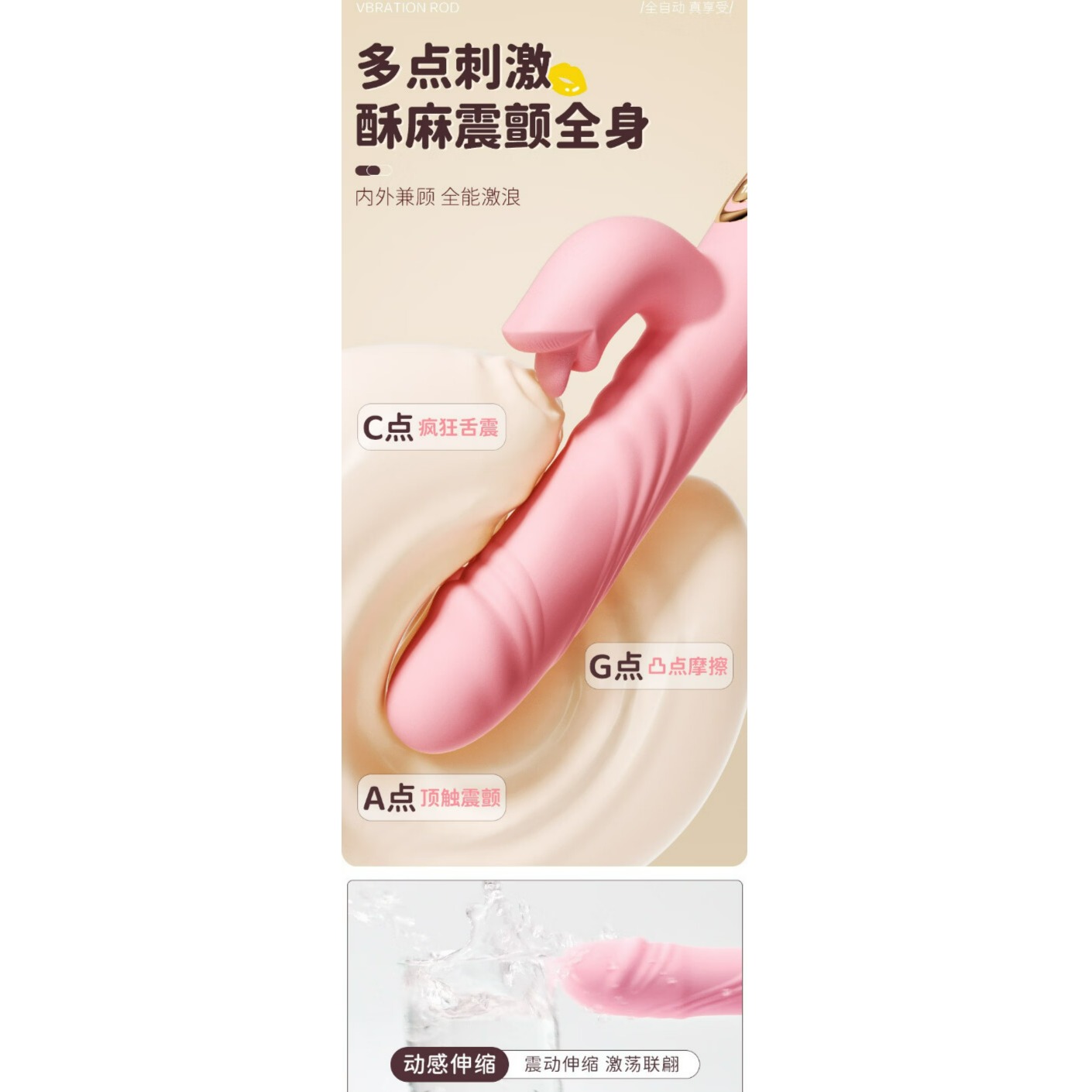 主动点(ZHUDONGDIAN)露西震动棒女用伸缩加温多频震动性自慰器成人入体情趣床上性用品 露西震动棒-伸缩版粉色