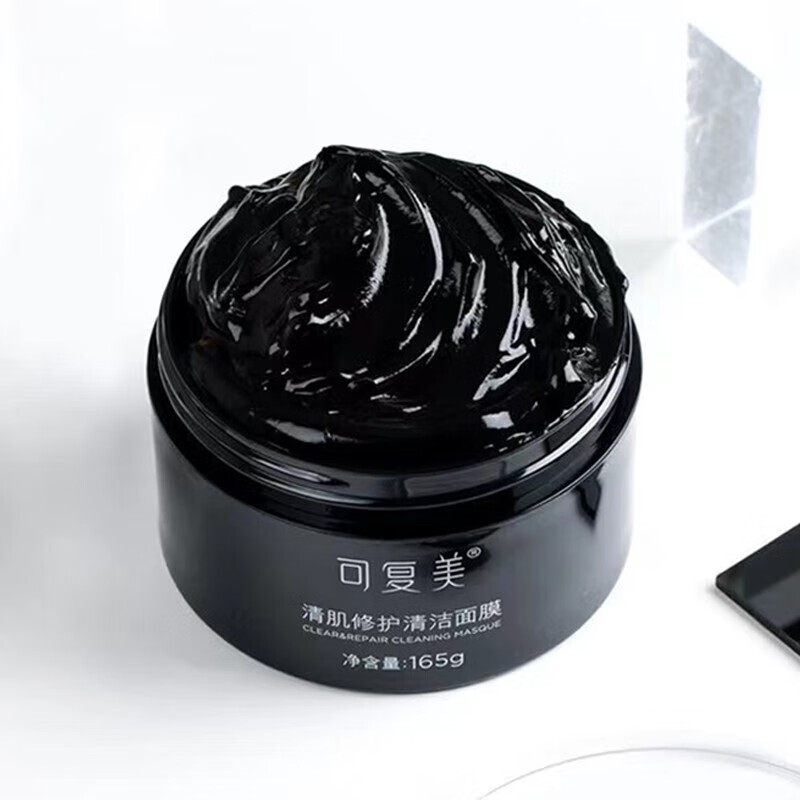 可复美 涂抹式清洁面膜黑罐黑膜165g 焕能肌底修护涂抹式补水保湿提亮
