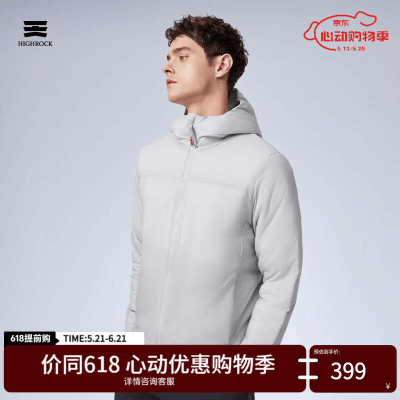 天石春秋3M新雪丽棉棉服男士外套短款连帽户外运动中间层薄夹克V160 银桦灰色 连帽款 M （170/92A)