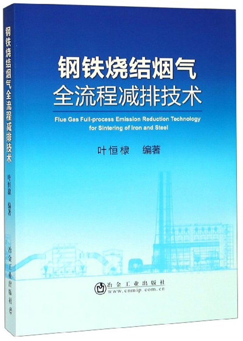 冶金工业历史价格查询小程序|冶金工业价格走势