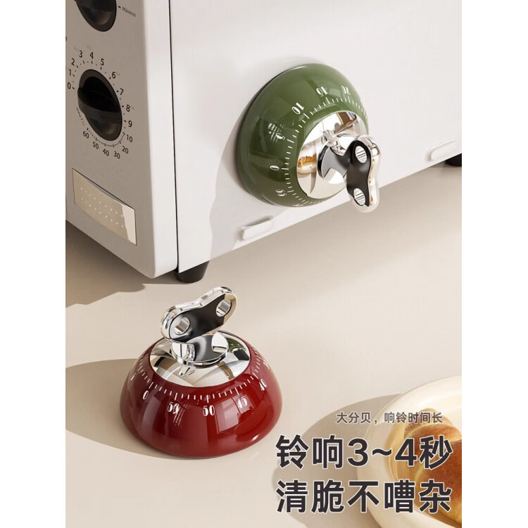 磁吸计时器厨房机械提醒器做饭定时器家用烹饪烘焙学习专用 奶油白【1个装】磁铁吸附/无需电池