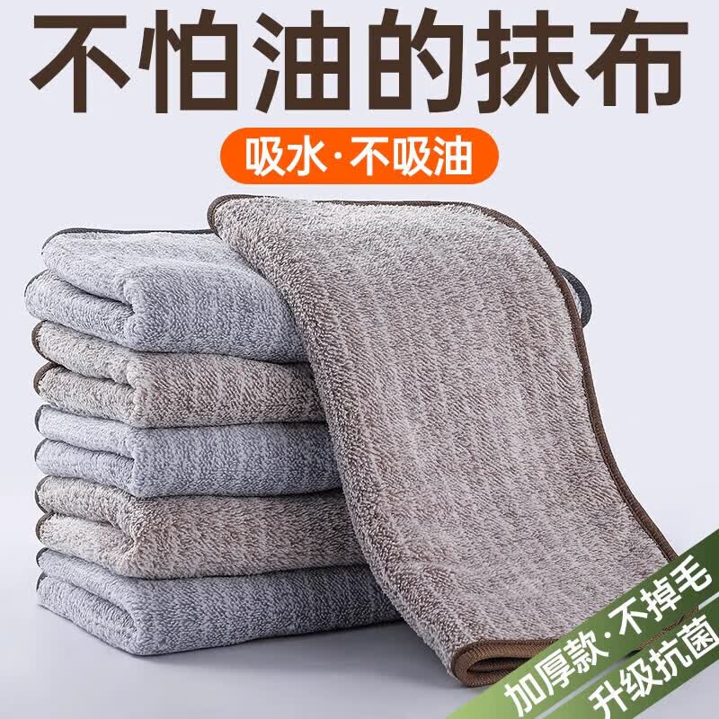 厨房专用抹布家用不沾油吸水毛巾不掉毛擦桌布家务用品清洁洗碗布 加厚条纹大号混色5