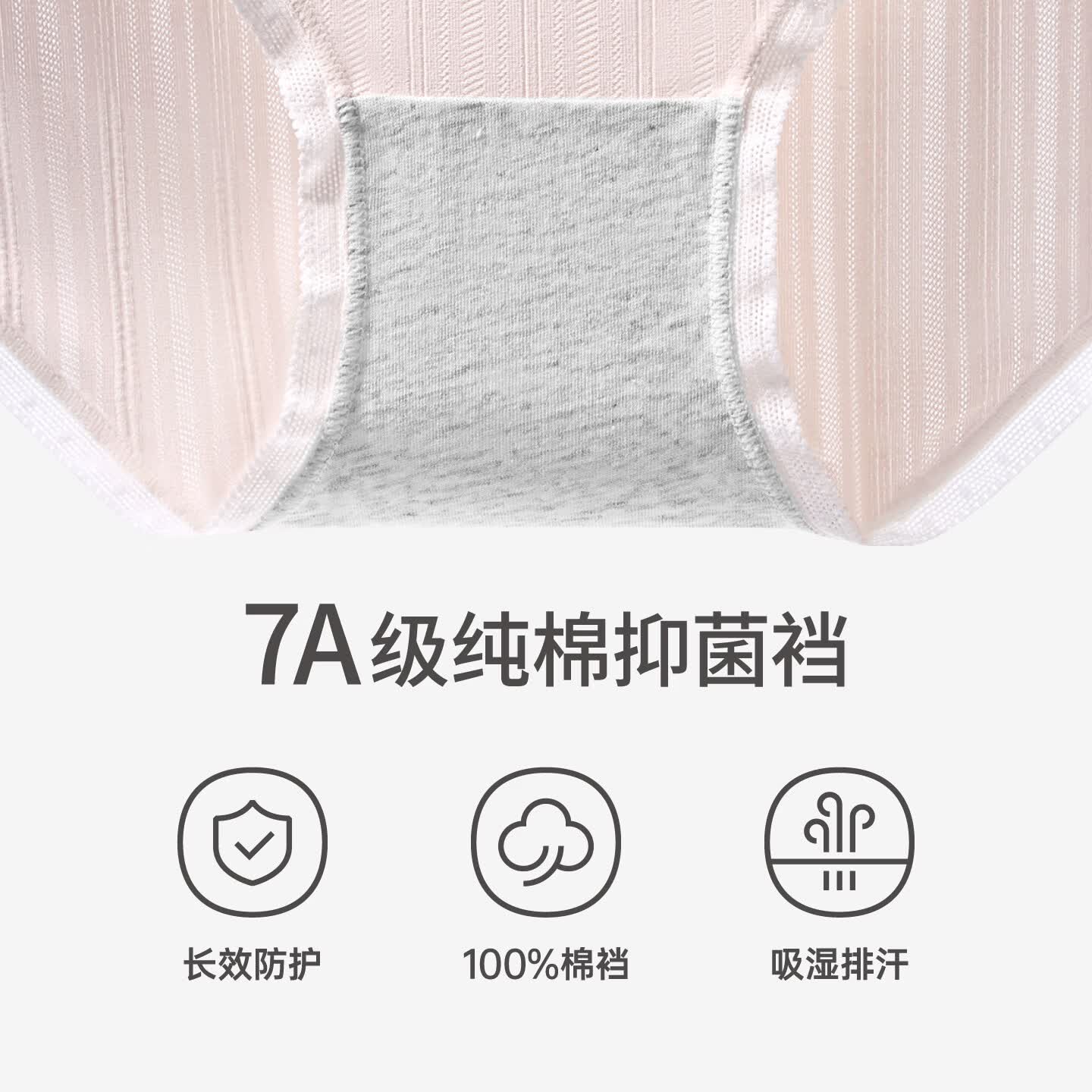 芬腾内裤女款中腰棉质内裆三角裤底裤纯色简约大码三角裤短裤衩 FU26961277组合一 5条 L 建议:105-125斤
