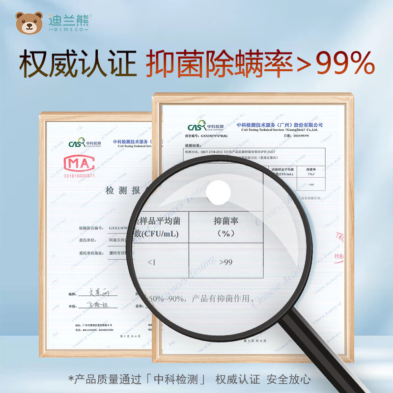 迪兰熊狗狗沐浴露宠物专用洗护套装抑菌除螨温和清洁低敏洗澡香波沐浴液 泰迪专用【固色锁色】