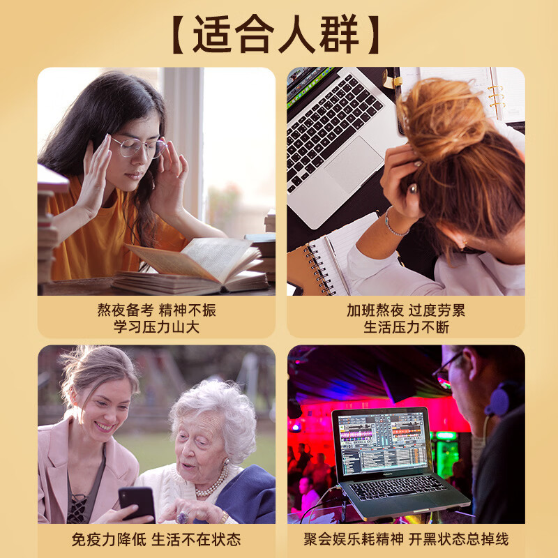三勒浆缓解体力疲劳抗疲劳提高免疫力保健营养品中高考10瓶 30ml*10瓶 （送1盒西洋参液）