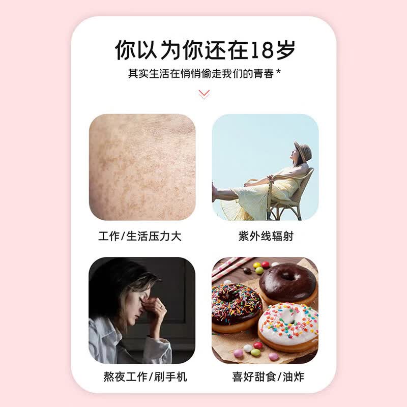 荟坊堂bbs双白饮bby水光饮白番茄烟酰胺饮胶原蛋白kbb番茄饮 入夏优选 150ml*1盒 体验装