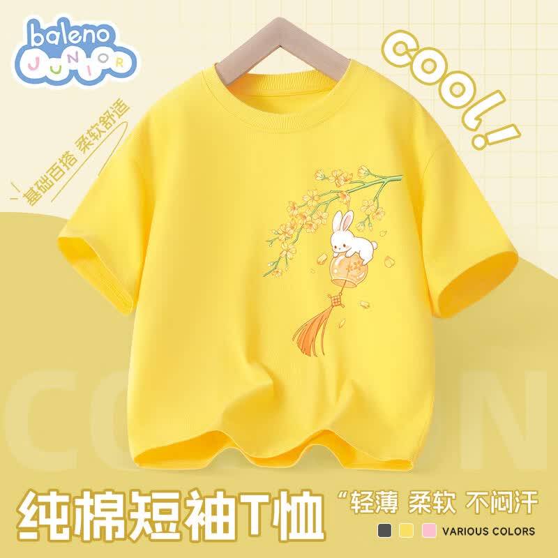 班尼路童装儿童短袖男童纯棉t恤女童夏季圆领薄款落肩休闲上衣2026新款 【100%棉】黄 BNL风铃白兔兔 165