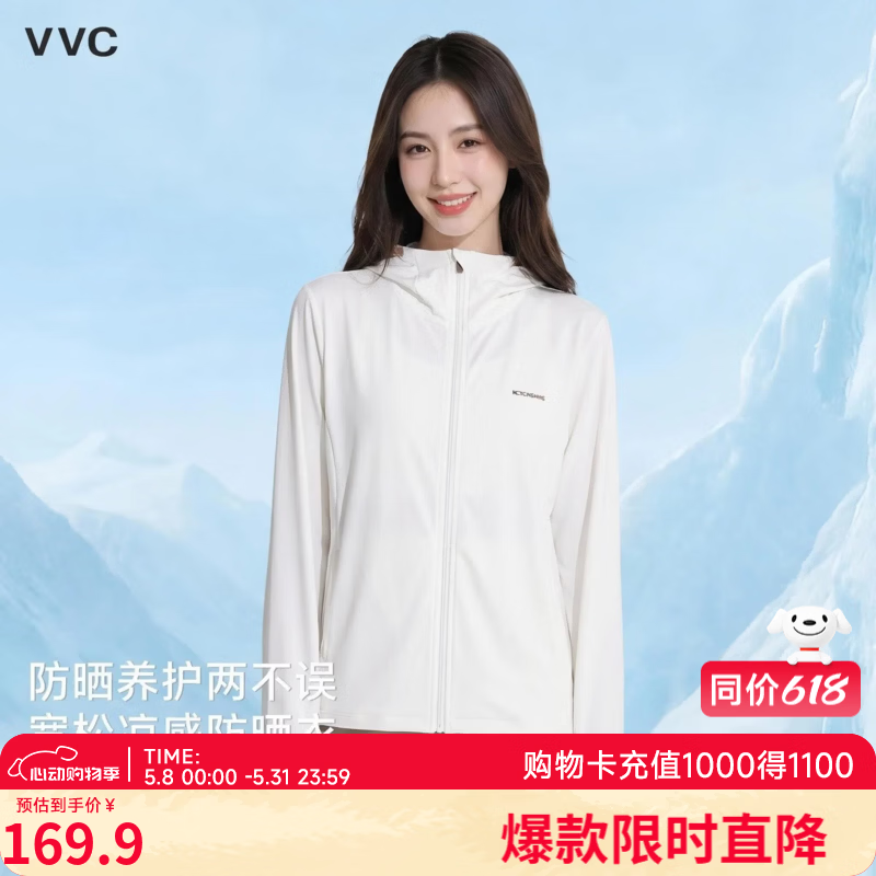 VVC防晒衣 69.9元，VVC防晒裤 59.9元 - 线报酷