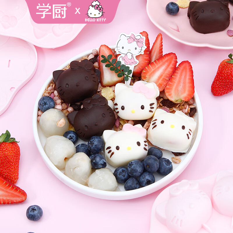 学厨宝宝辅食模具蒸糕模具婴儿食品级硅胶烘焙工具烘焙蛋糕磨具带盖子 KT硅胶辅食蒸糕模具-带盖 无规格