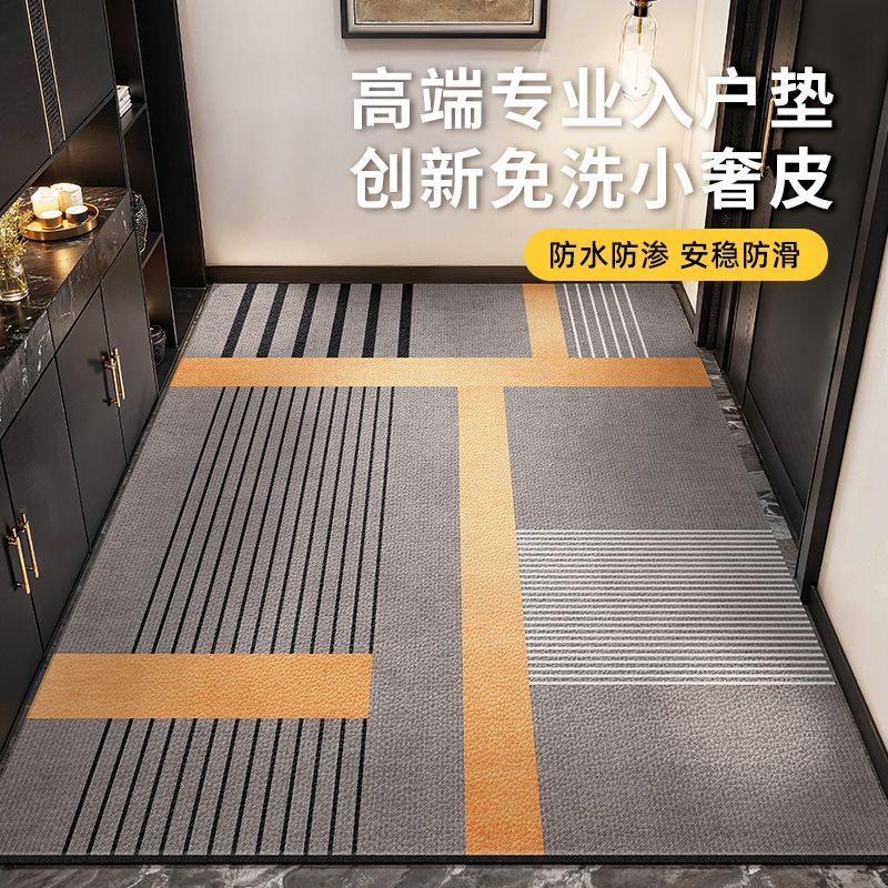 兴连心高级地垫入户门垫进门口防滑耐脏家用脚垫皮革可擦免洗地毯 皮革-流明-加厚5mmPVC 120*140cm【防水防油/一擦即净】