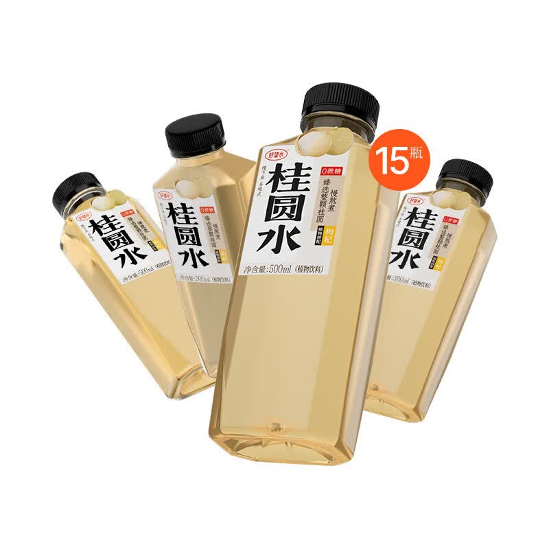 好望水薏米水陈皮水石斛水桂圆水整箱五指毛桃植物饮料春夏饮品 桂圆水500ml*15瓶