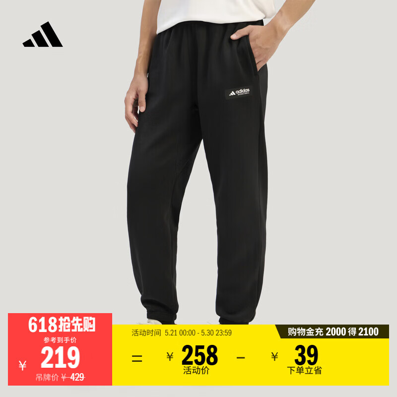 adidas时尚舒适百搭针织加绒篮球运动裤男装秋冬阿迪达斯官方   黑色   S