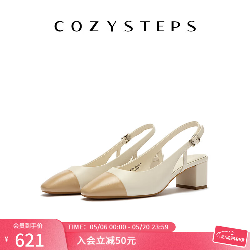 COZY STEPS可至女士26夏季新款浅口羊皮方头中高跟单鞋凉鞋女 米白色（羊皮） 36
