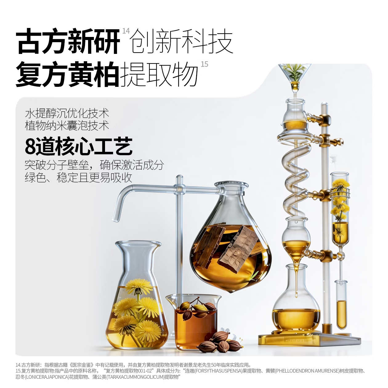 汐莱朵SLAOR/汐莱朵黄柏液祛痘凝露10g|舒缓祛痘|油性混合性|草本精华| 黄柏液祛痘凝露10g