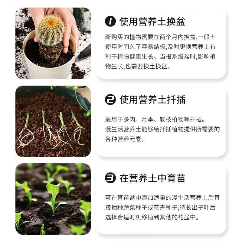 漫生活柠檬树专用土香水柠檬专用营养土绿植盆栽有机种植土泥炭土专用肥 柠檬树专用营养土50L