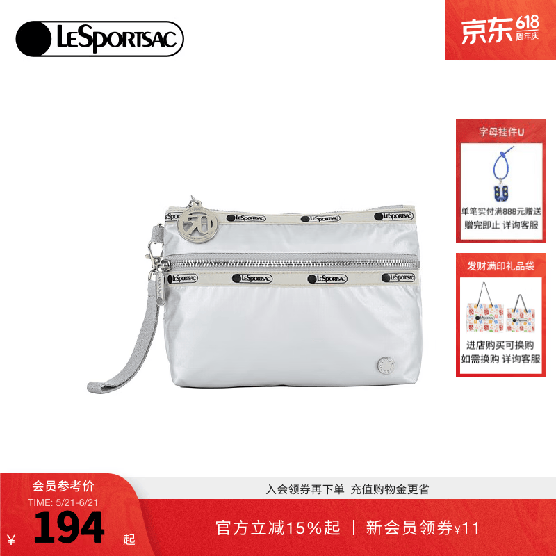 LeSportsac乐播诗金属系列高级摩登信封包手拿包潮流包包女包生日礼物 金属银