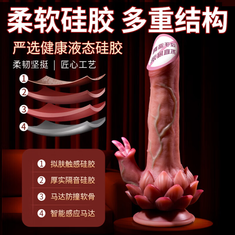 琛时珍aav仿真阳具女士自慰器性用品阴道高级生理玩具可伸缩肉棒震动棒 莲花坐骑 2026款鼓唇摇舌触感软糯粗大4.3cm 快乐999情趣用品女人用成人玩具