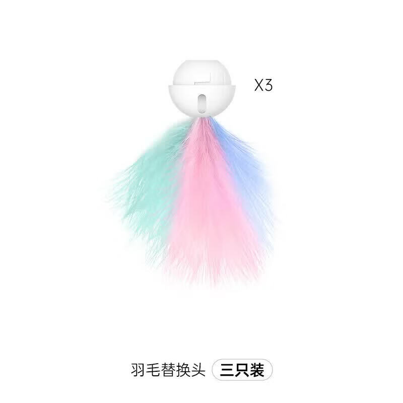 CLCEY宠物用品批发逗猫咪猫猫玩具寵物猫咪用品逗猫棒批发 蓝色小丑逗 粉白激光款