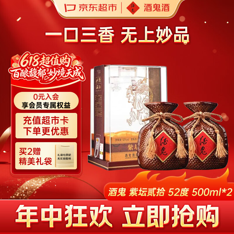 �ƹ� ��̳ 52�� ������� 500ml 2ƿ 579.99Ԫ
