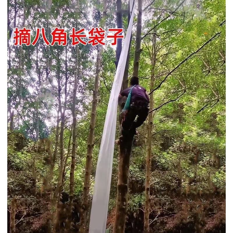 西乐摘八角长袋子摘八角神器长型袋子专用袋加厚覆膜编织收八角 长度2