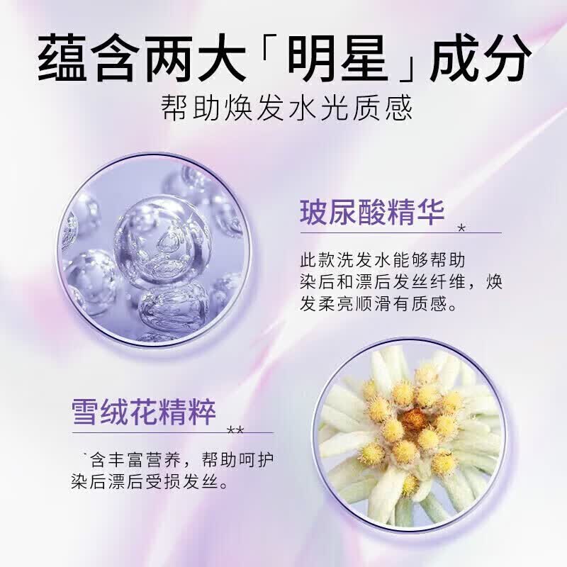 KARSI黑钻钥源洗发水 元气粉瓶/白金赋活/双重功能 旅行装 赋活丰盈洗发水 500ml 1瓶