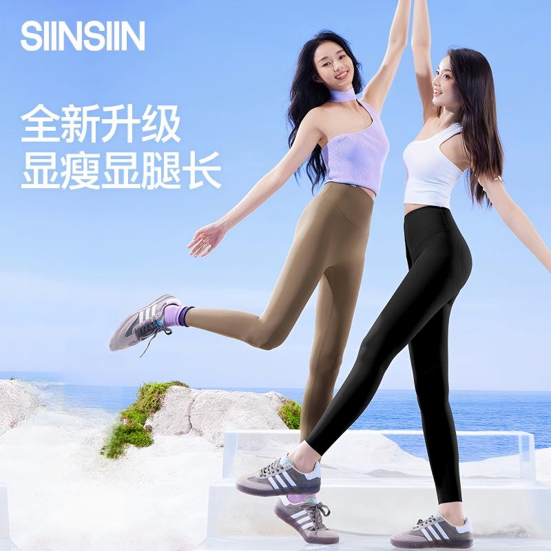 SIINSIIN【限时秒杀】鲨鱼裤女夏季瑜伽裤收腹提臀打底裤 【春夏款】显瘦黑 M （95-105斤）