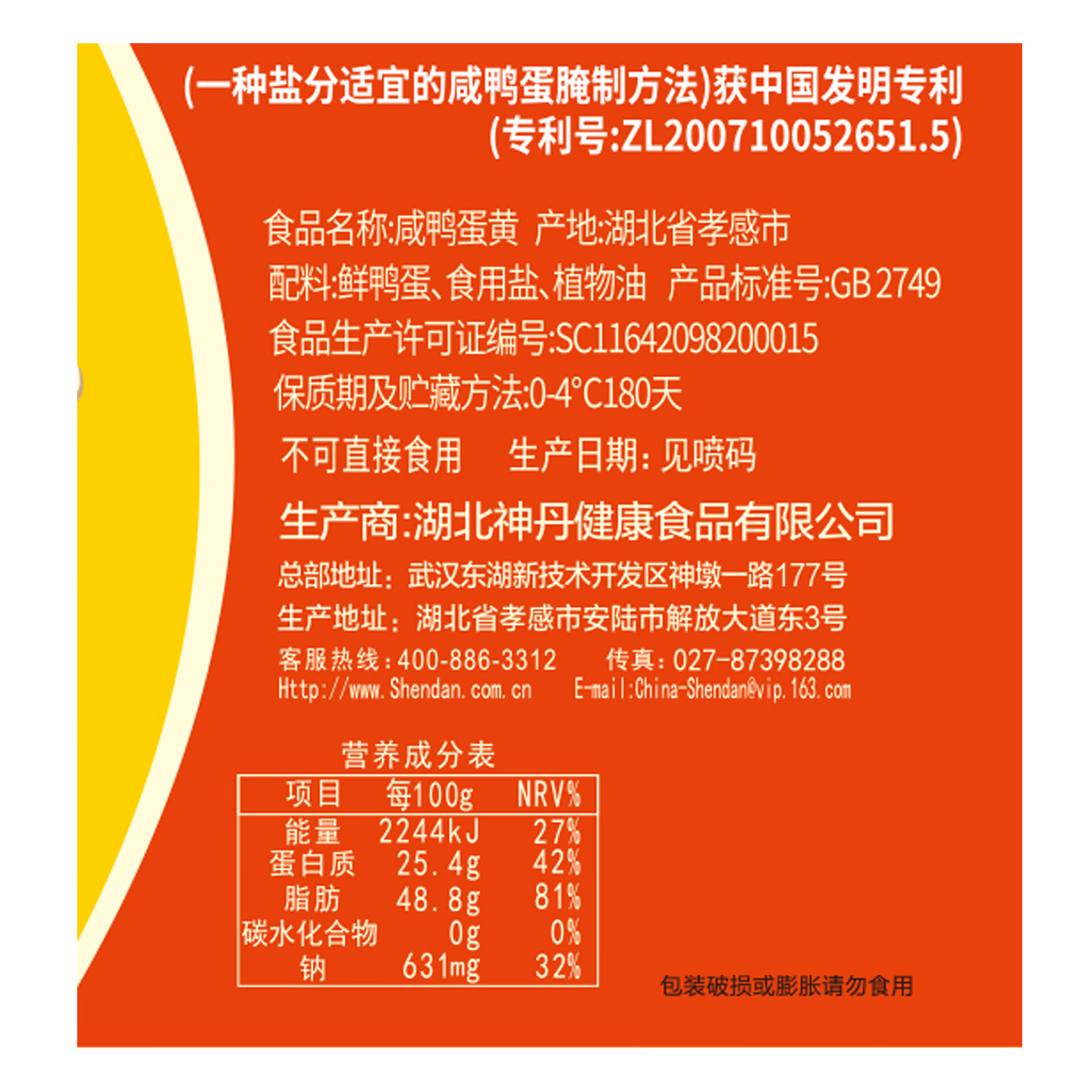 图 5