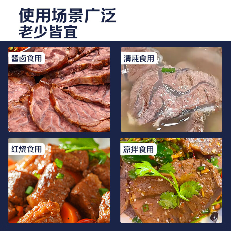 图 8