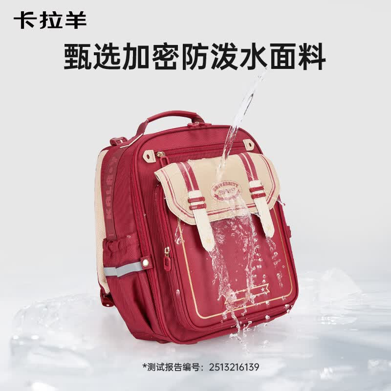卡拉羊小学生书包1-3-6年级【云朵ProMax】8维减负防下坠护脊背包男女生 (8维减负防下坠)传奇蓝 【小号】幼升小推荐|身高135cm以下
