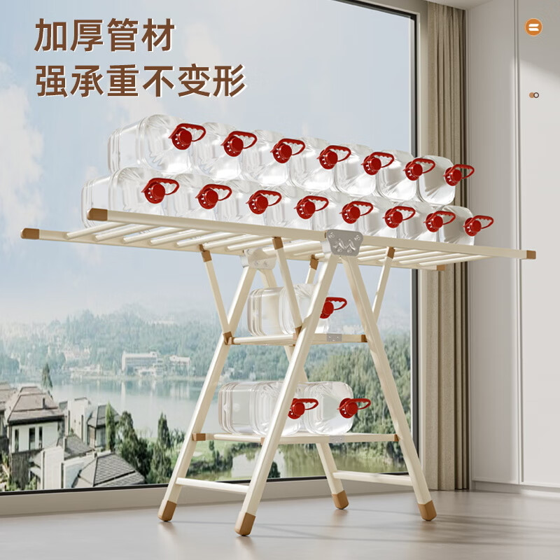 司选可折叠晾衣架落地翼型免安装移动衣架阳台专用室内挂衣架晒衣架子 【1.8米-三层】奶油白-碳钢款